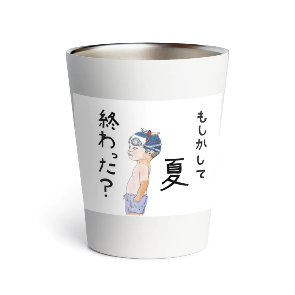 リーマン絵師の夏の終わり Thermo Tumbler