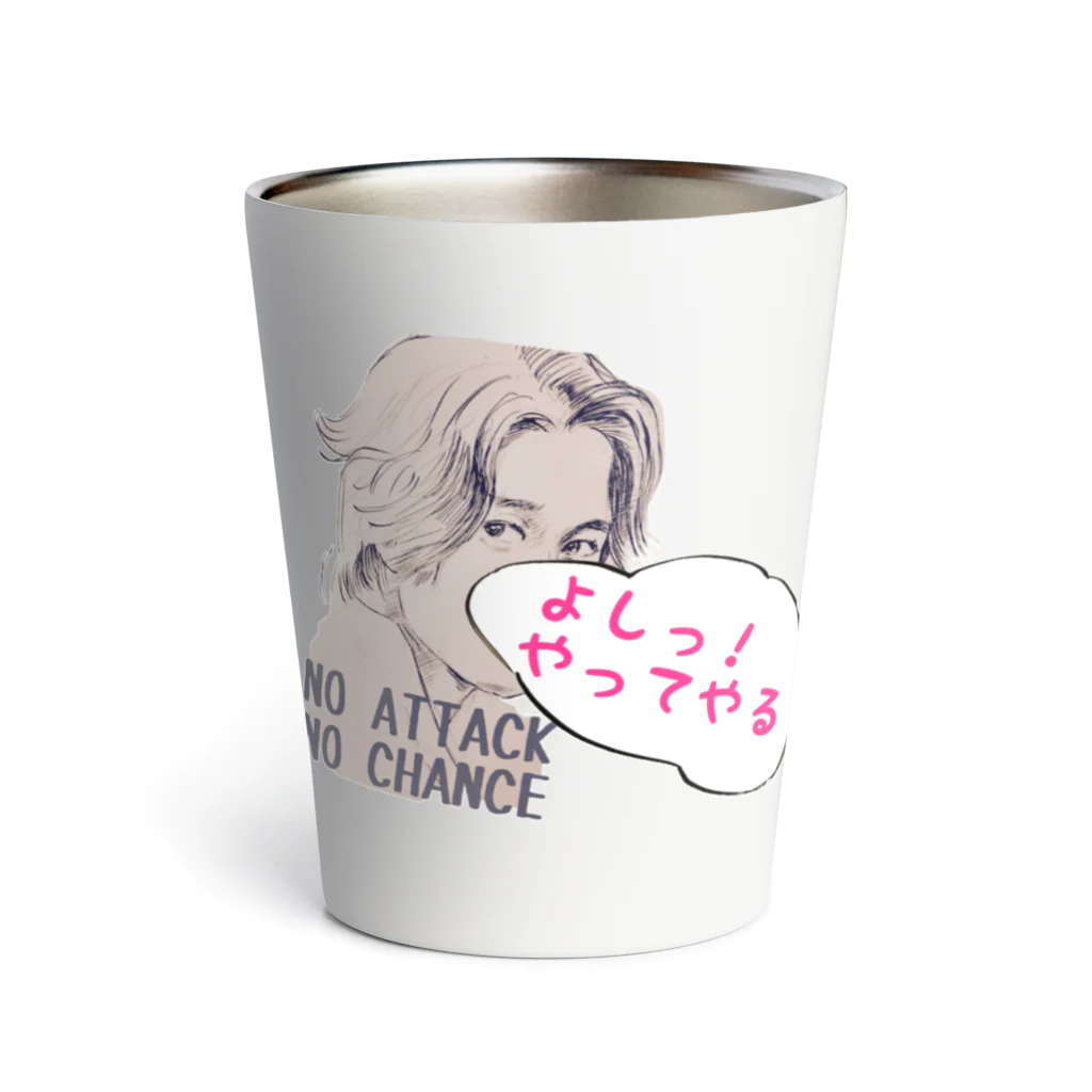 テキトーオーカーのNO ATTACK NO CHANCE！ Thermo Tumbler