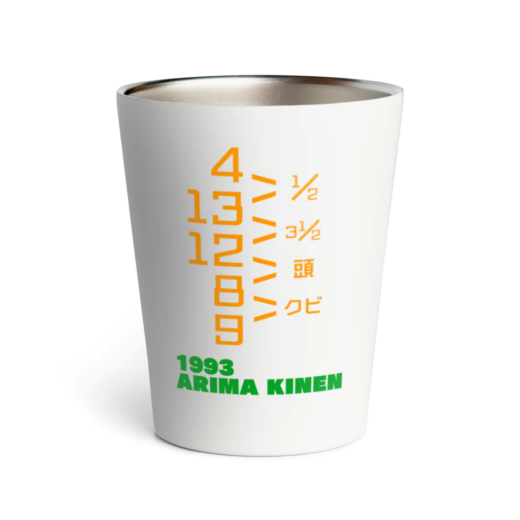 馬屋(ばや)の1993 ARIMA KINEN Thermo Tumbler