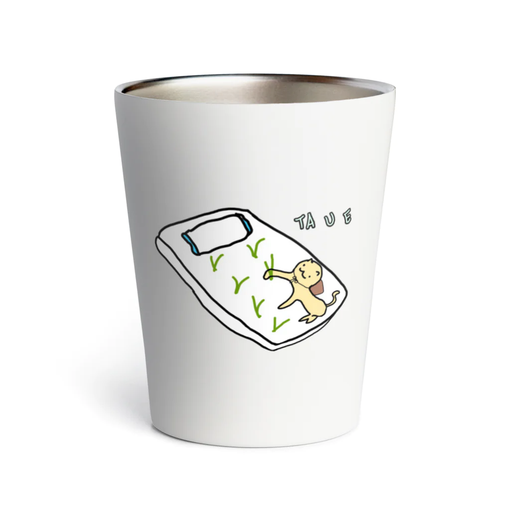 ダイナマイト87ねこ大商会の田植えキャット Thermo Tumbler