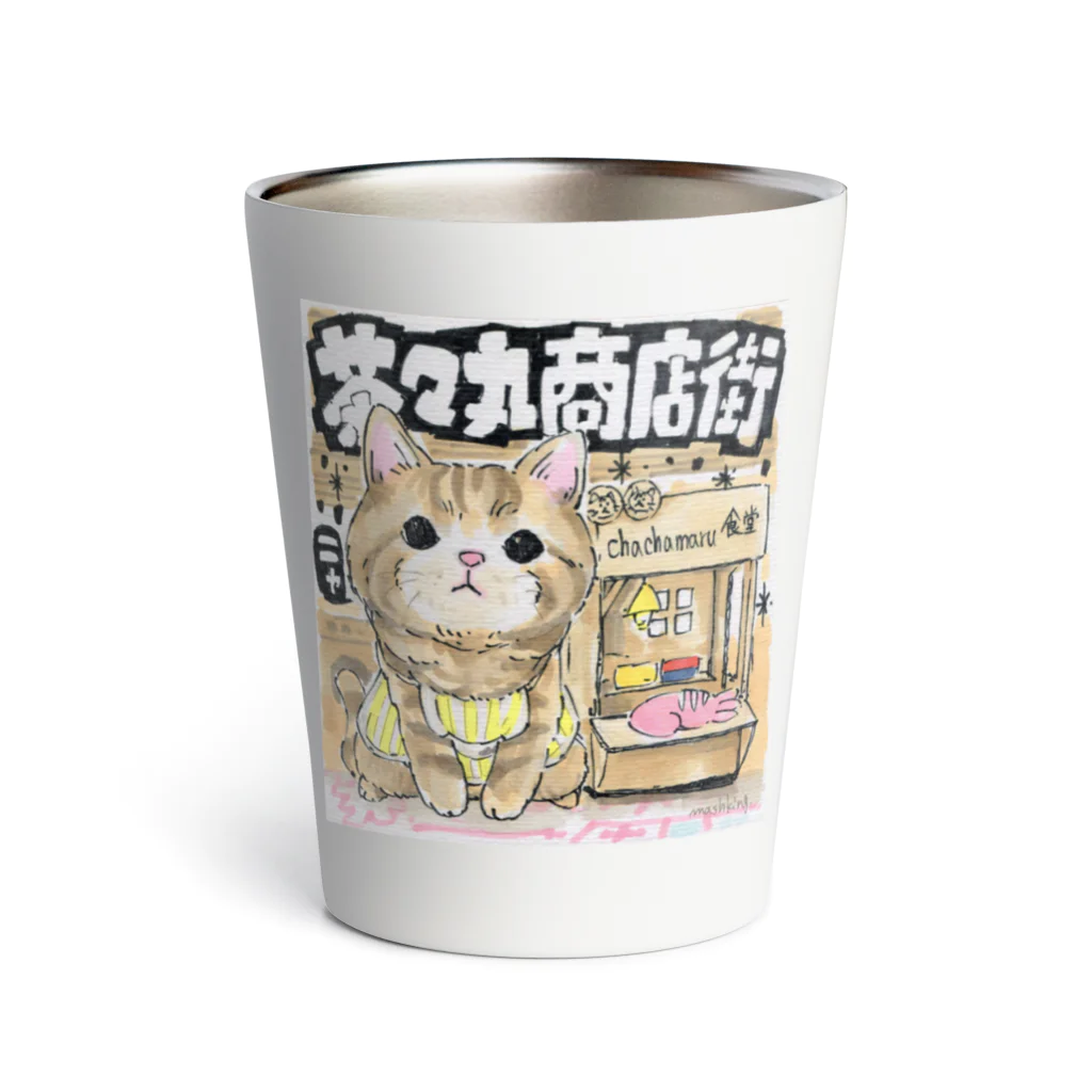 ICE BEANSの茶々丸商店街 Thermo Tumbler