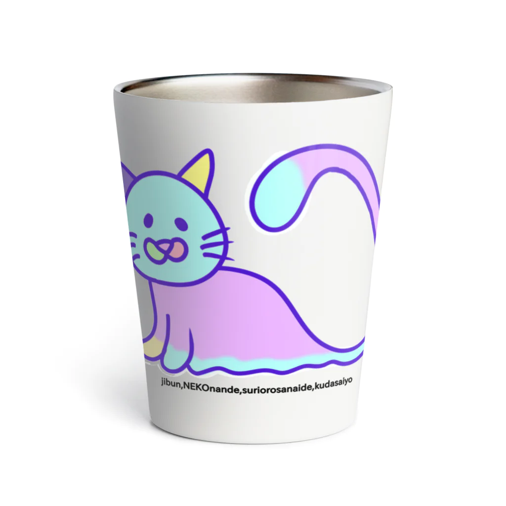 paniponiのすりおろしねこ Thermo Tumbler