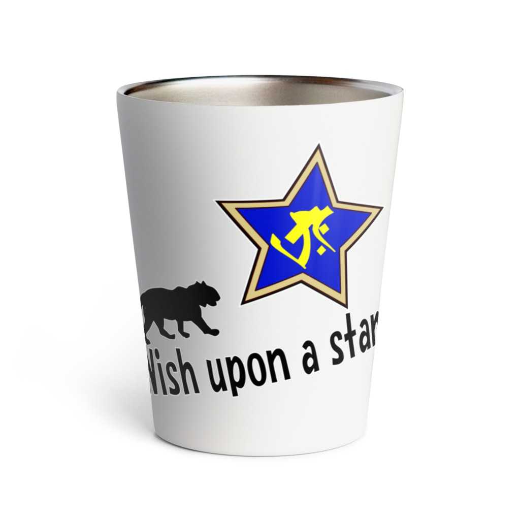 PY Kobo Yuko’ｓ Galleryの【開運祈願】星に願いを！ Wish upon a star! 寅年生まれ守護梵字タラーク Thermo Tumbler