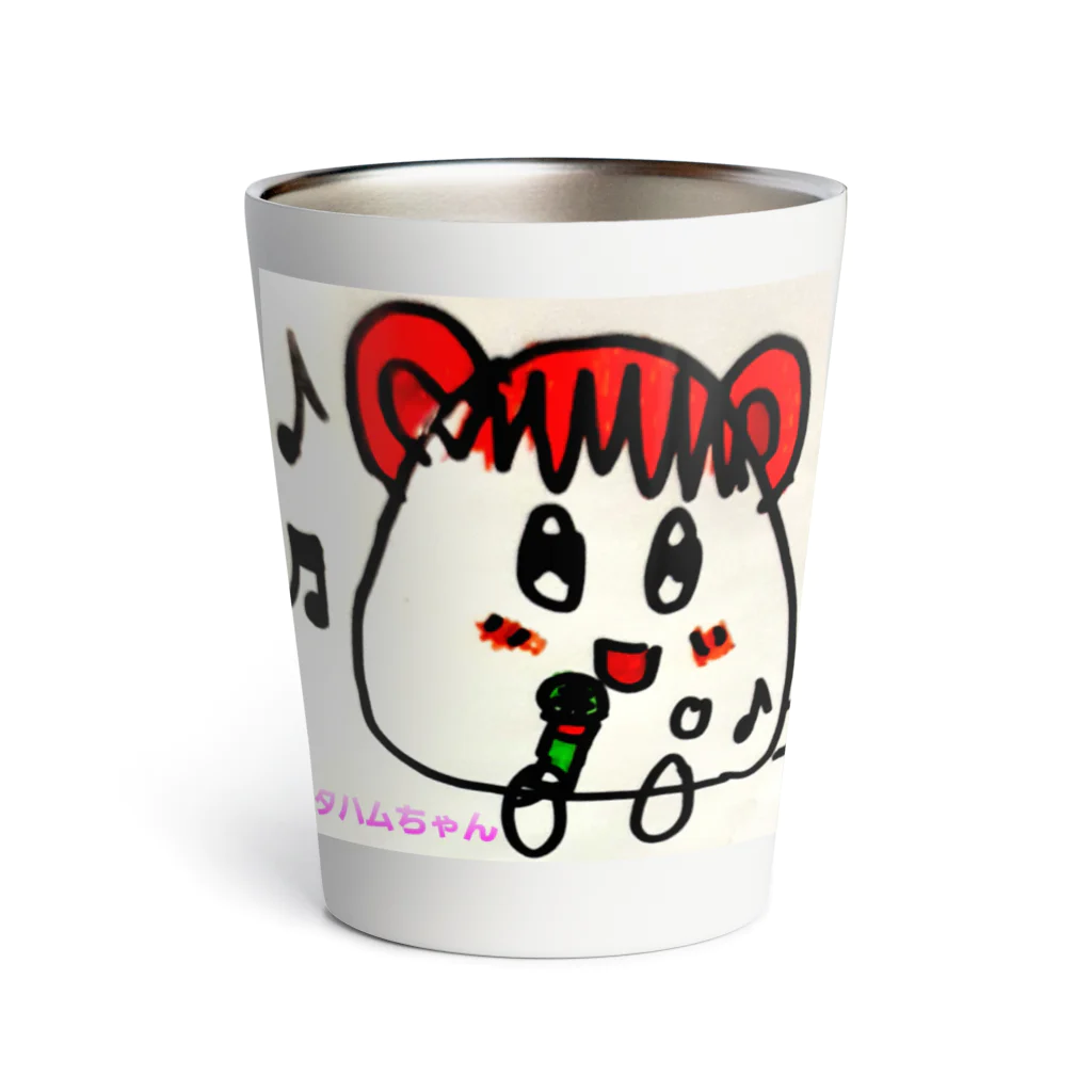 ウタハムちゃんです♪のウタハムちゃん(名前入り) Thermo Tumbler