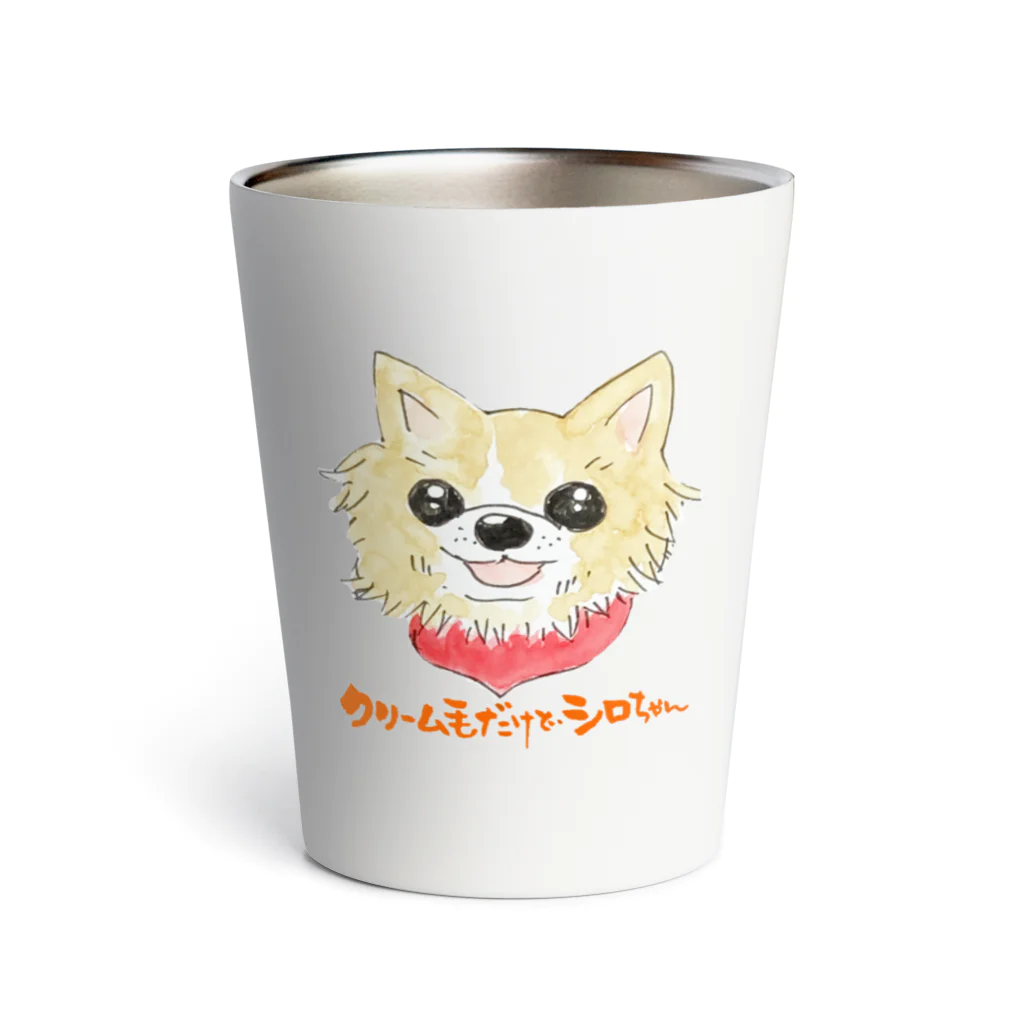 さな笑ART工房のクリーム毛だけどシロちゃん Thermo Tumbler