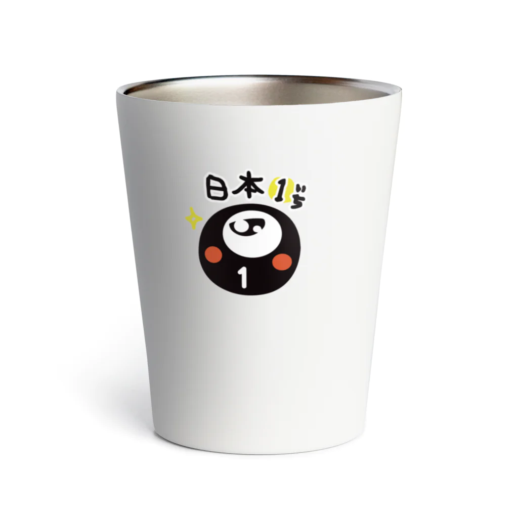 あんふぁにのすうじパズル SUM! 公式キャラクター Thermo Tumbler