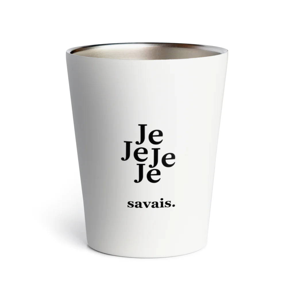  Je Savais のJe Thermo Tumbler