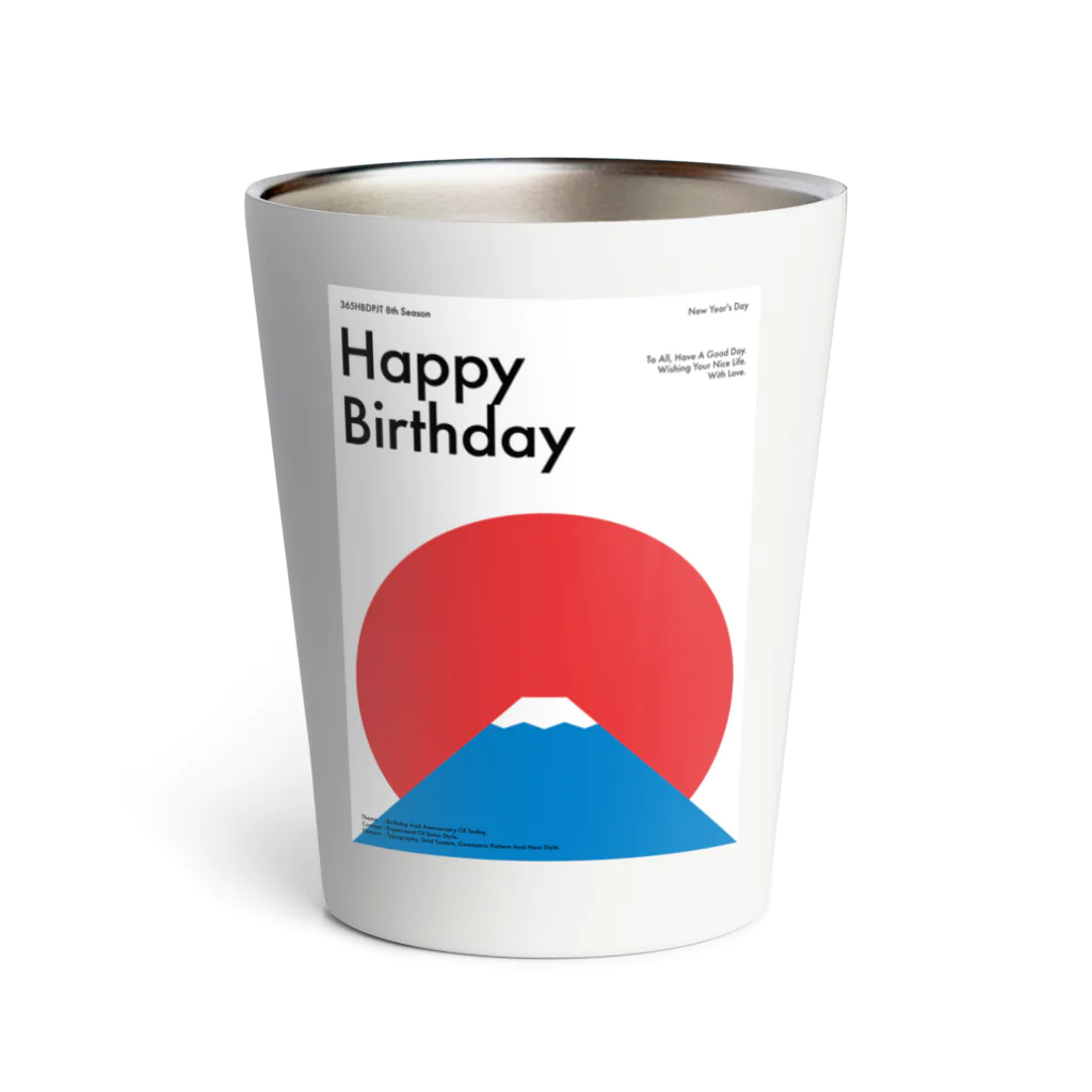 365HBD_suzuriの365HBD_116（01.01） Thermo Tumbler