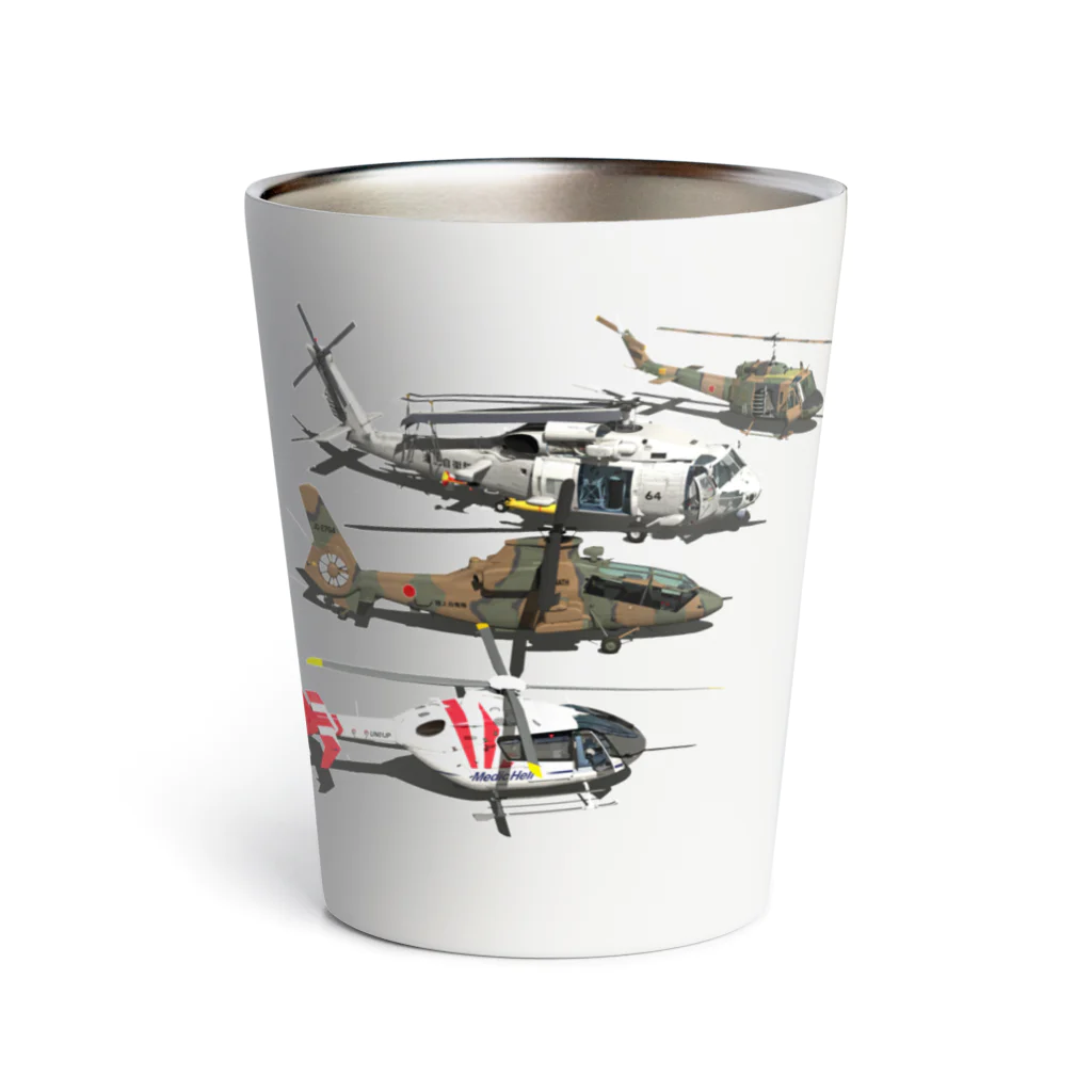 3DCGからのぉ～の4heli2 Thermo Tumbler