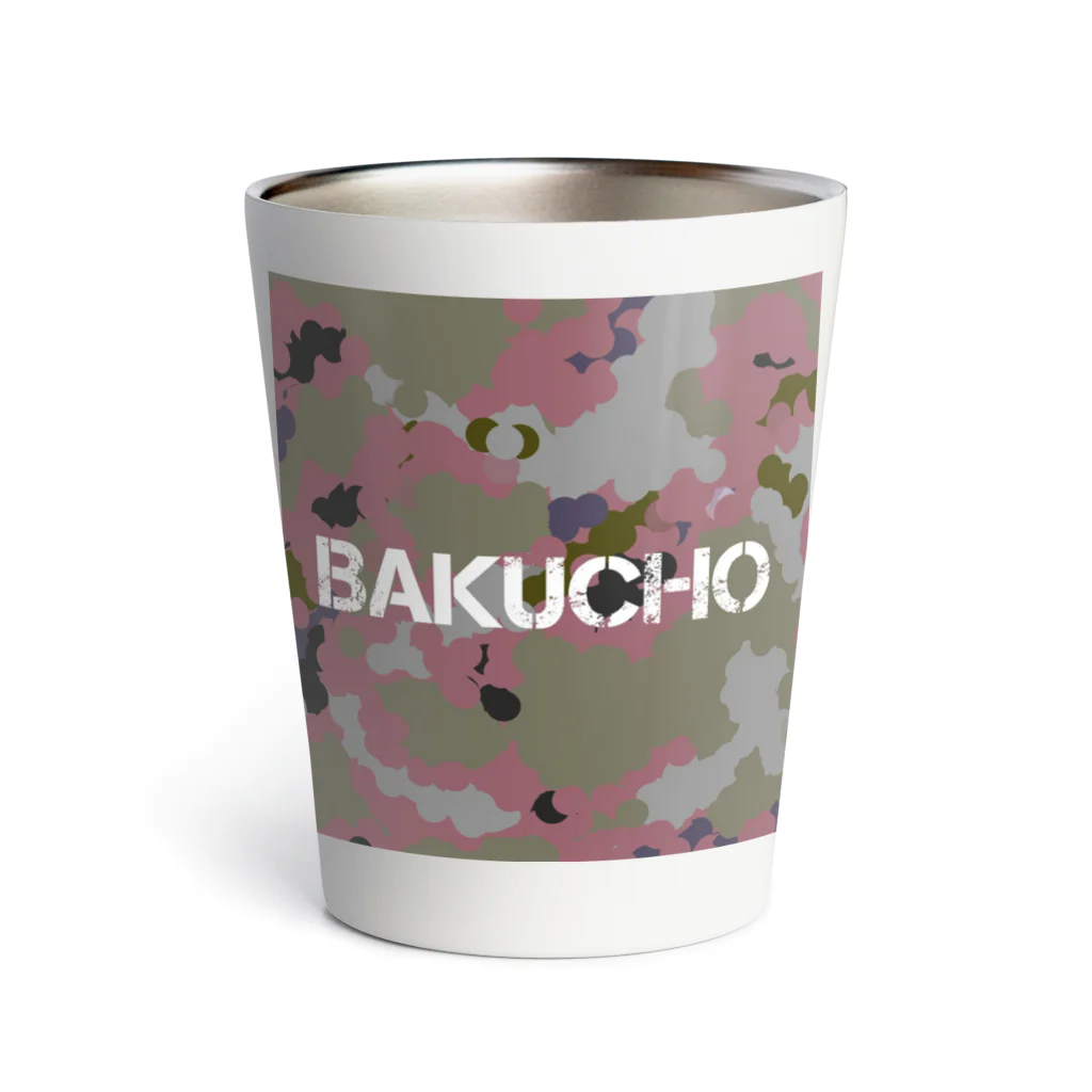 BAKUCHOのBAKUCHO サーモタンブラー