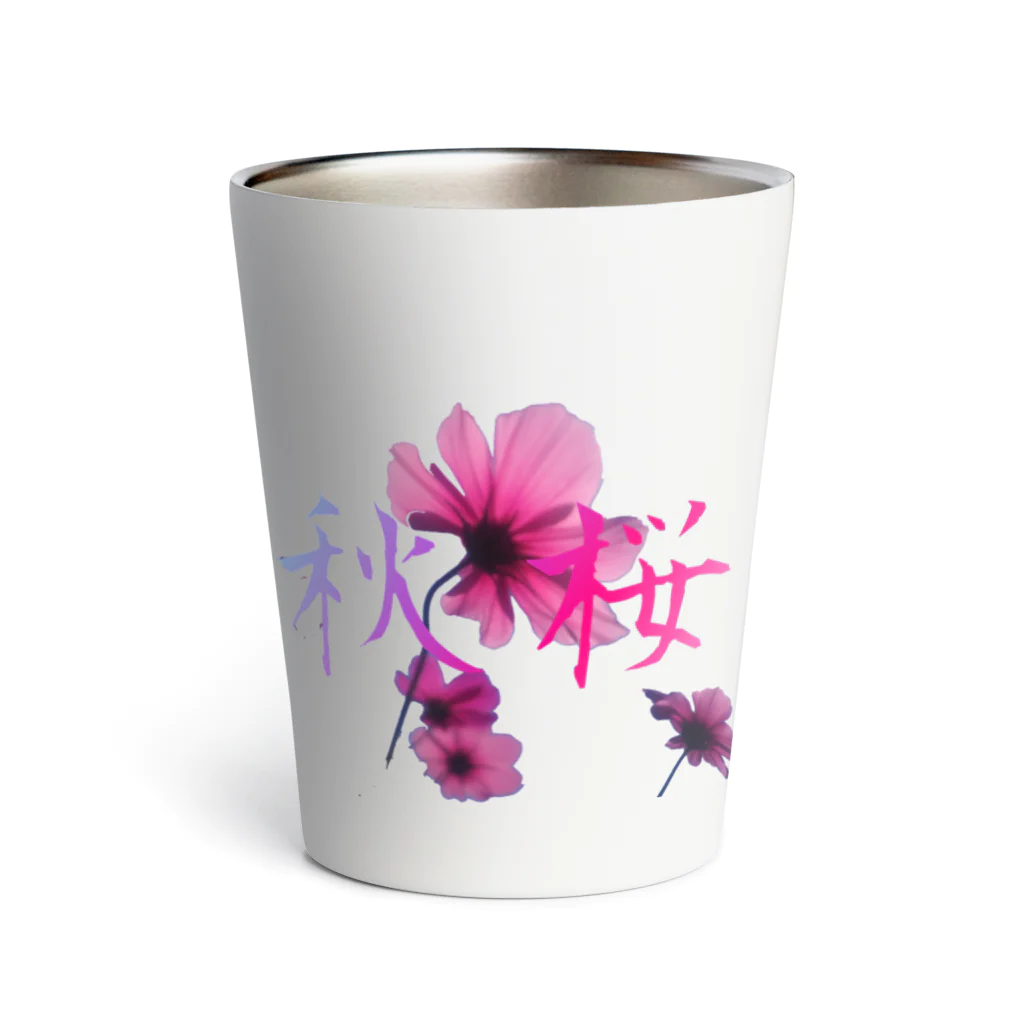 Kitarouの秋桜 Thermo Tumbler