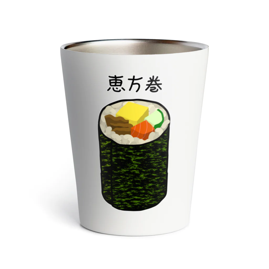 脂身通信Ｚの恵方巻き♪2001 Thermo Tumbler