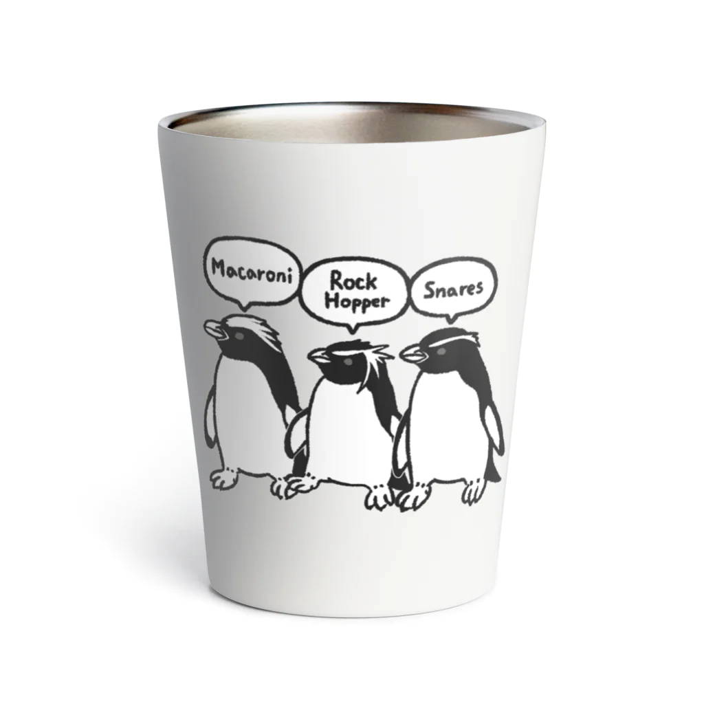 きゅう🐧イラストレーターのユーディプテス属のペンギンたち2 Thermo Tumbler