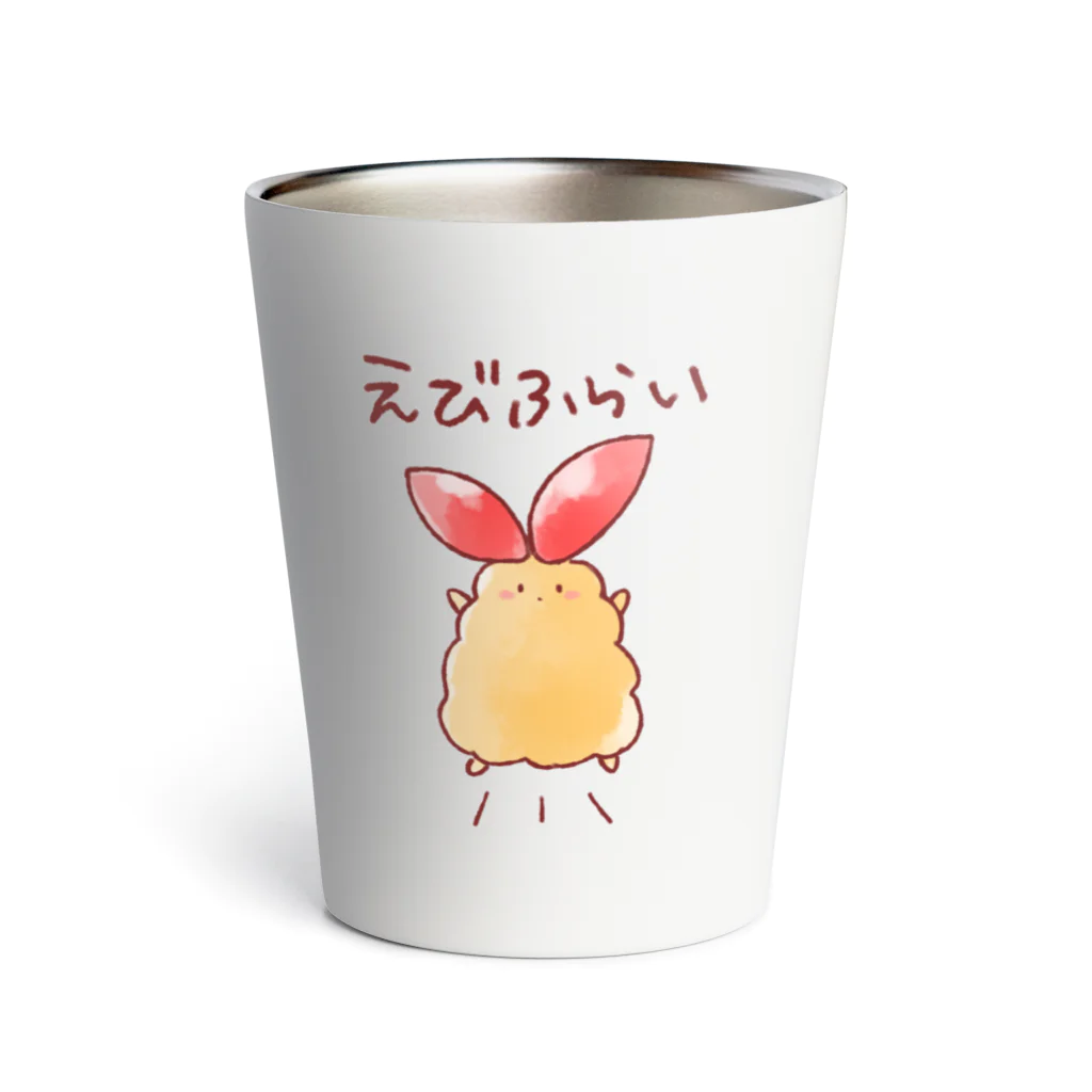 しょっぷふぃーるどのえびふぃーるど Thermo Tumbler