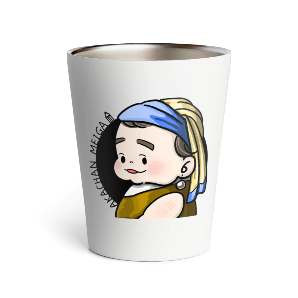 くまとむっち🦦のしんじゅな赤ちゃん名画（ロゴ有り） Thermo Tumbler