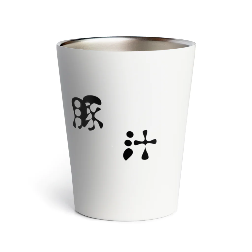 ブー太郎の養豚JAPANの豚汁タンブラー Thermo Tumbler