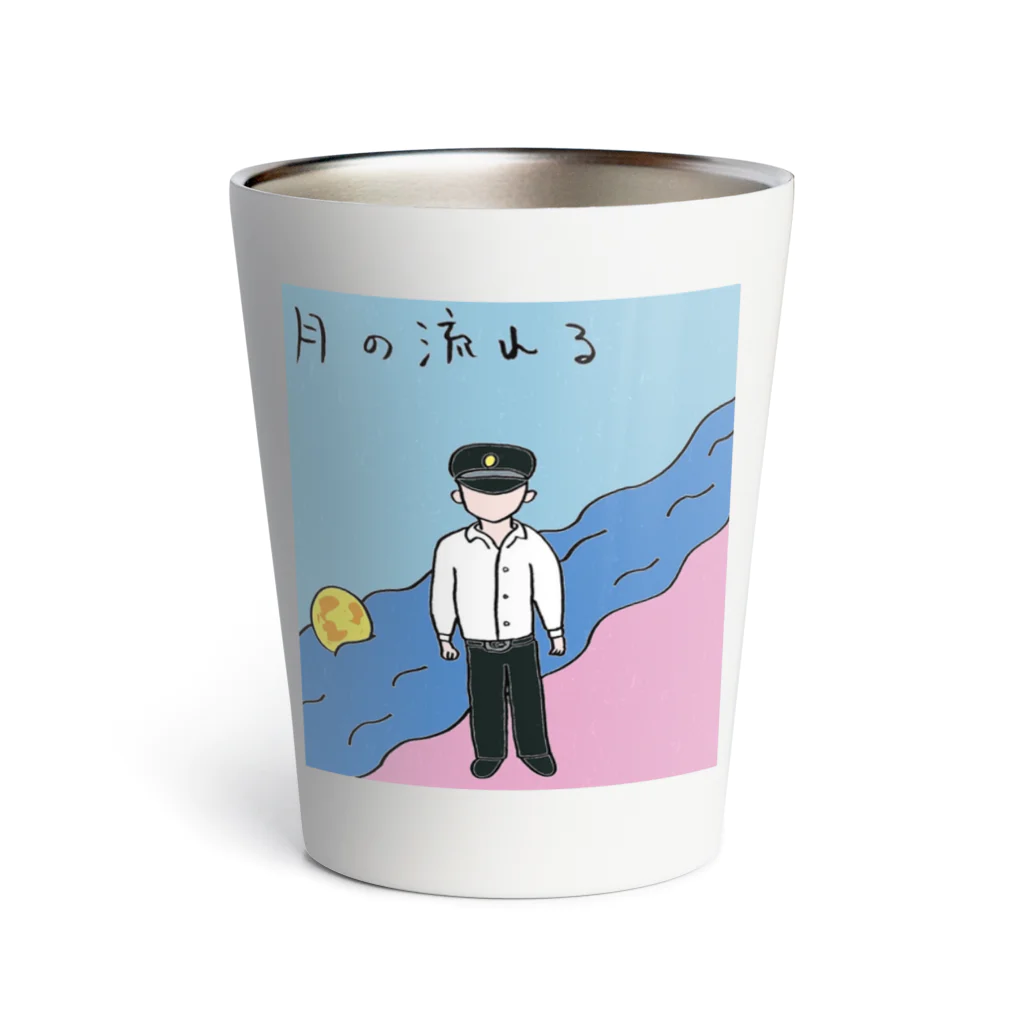 ダダ・センプチータのおみせやさんの月の流れる Thermo Tumbler