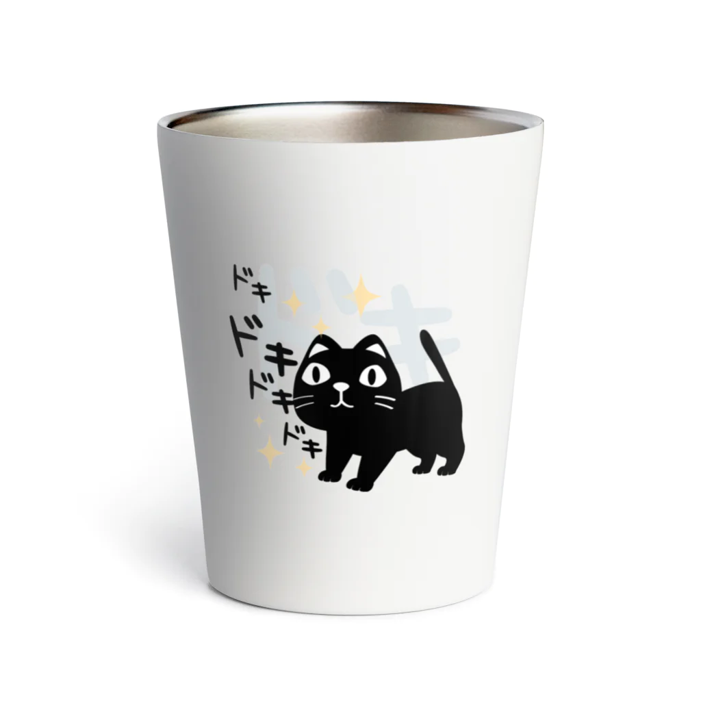 イラスト MONYAAT のワンポイント やみねこ ろっぽはドキドキB Thermo Tumbler
