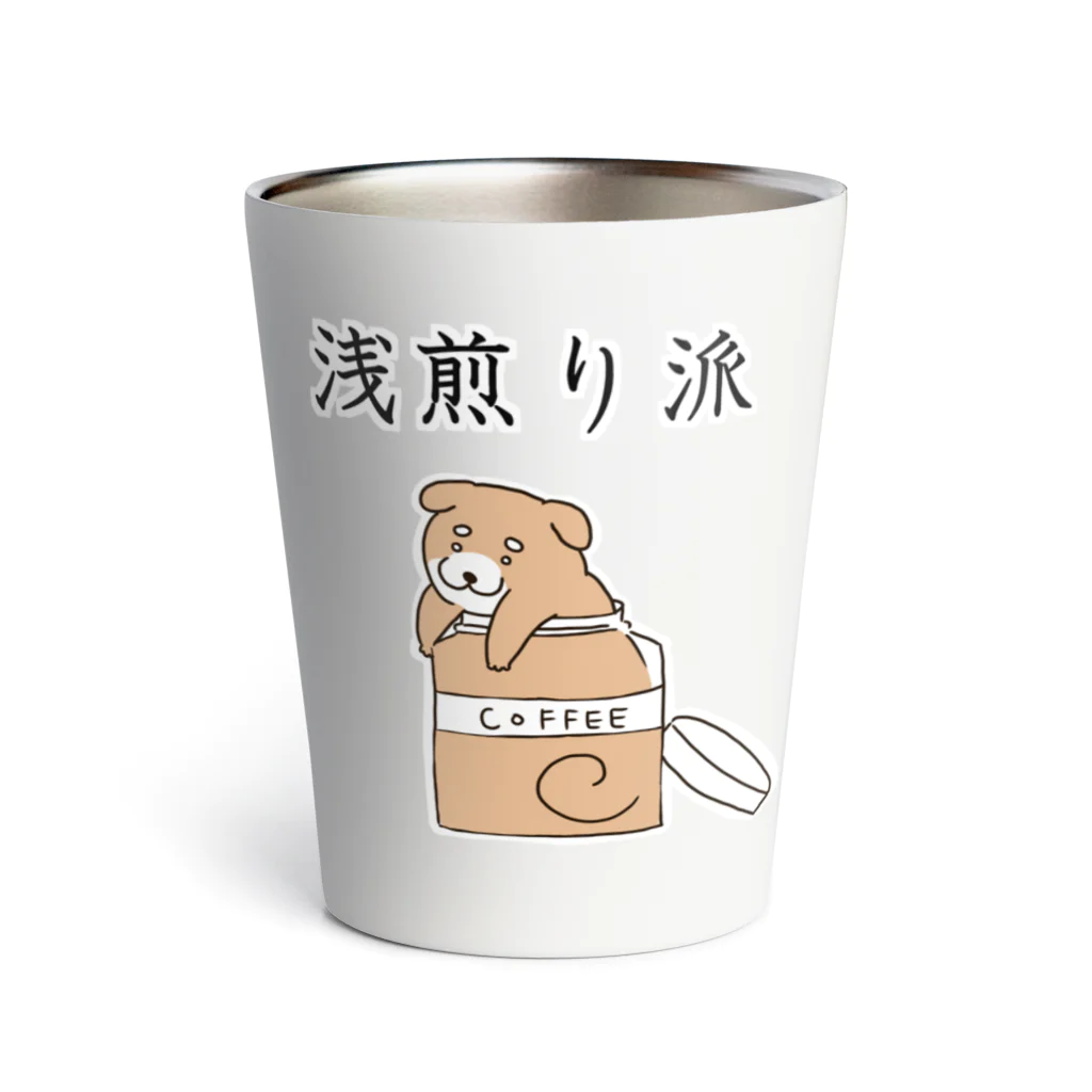 Prism coffee beanの浅煎り派@柴犬 Thermo Tumbler