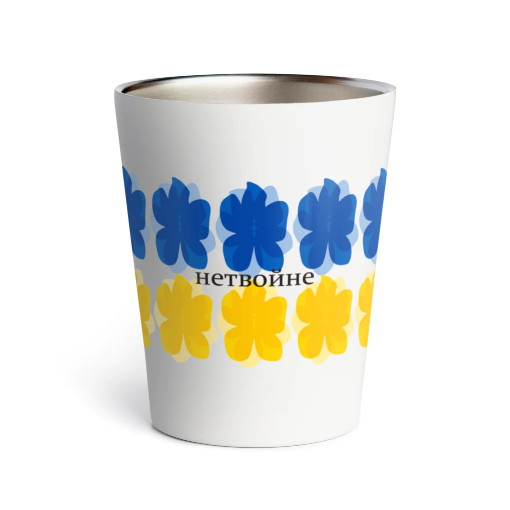 Generousのウクライナ Thermo Tumbler