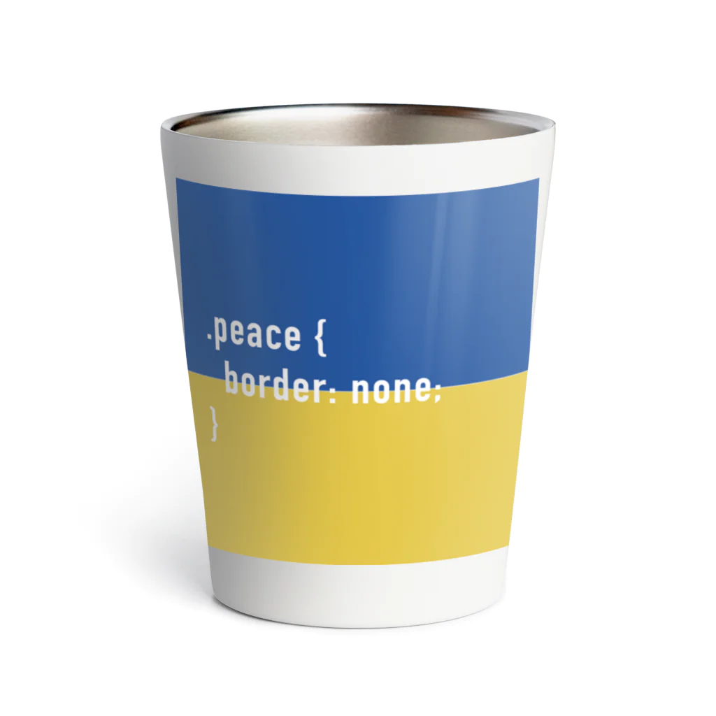 kosoegawaの.peace （#ウクライナ へ寄付します） サーモタンブラー