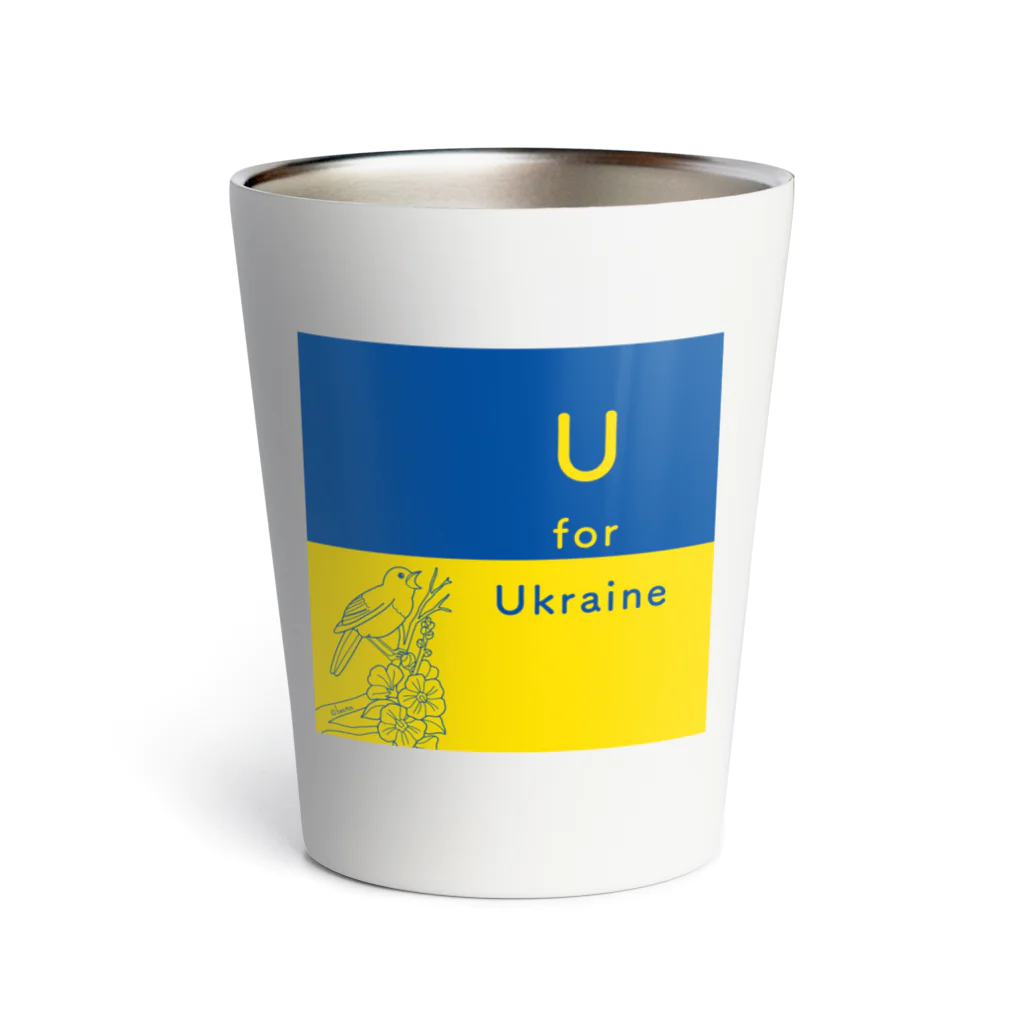 besitos ウクライナ支援のU for Ukraine (ウクライナカラーver1) サーモタンブラー