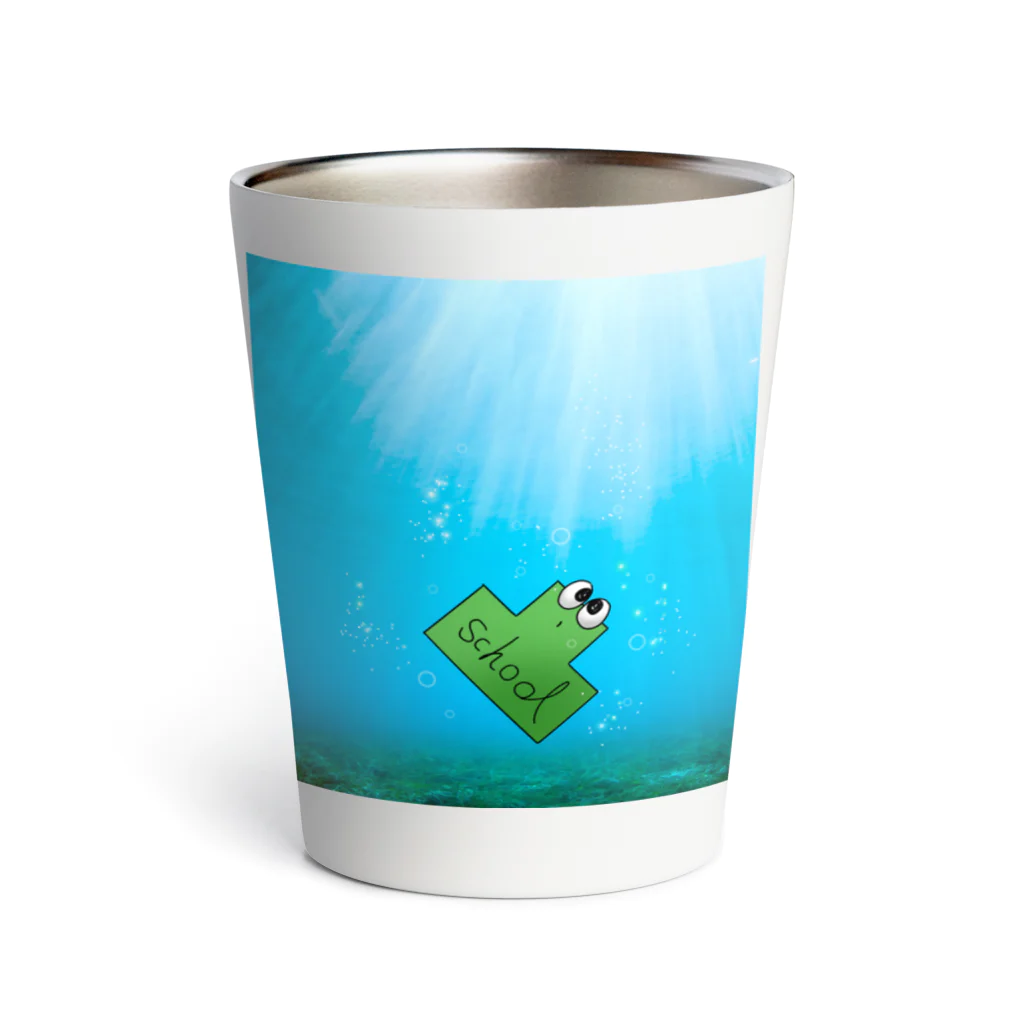 すくーるのin the sea Thermo Tumbler