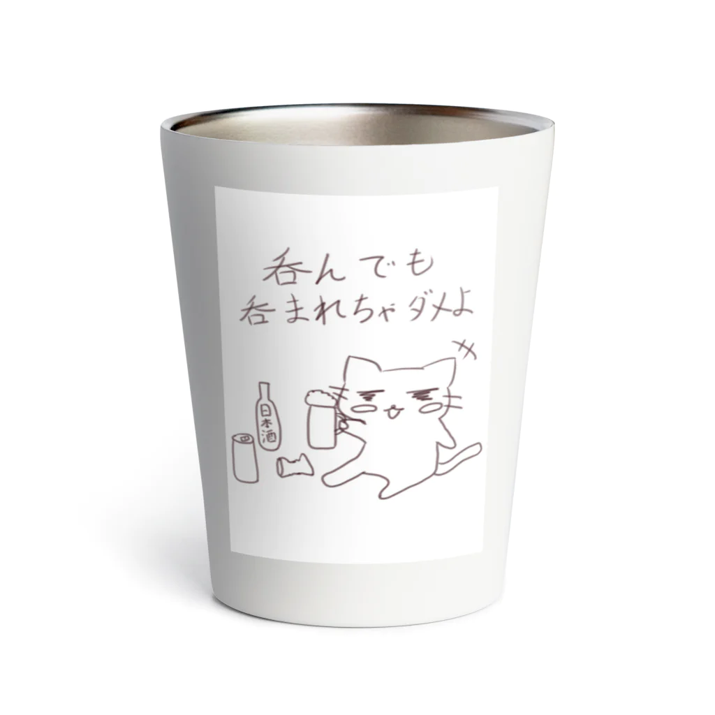 如月藍ショップの吞んだくれねこちゃん Thermo Tumbler