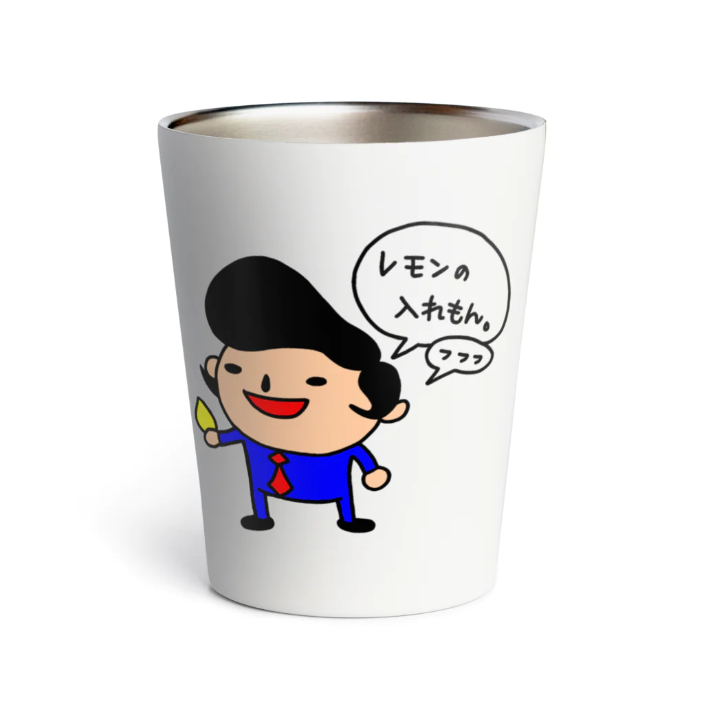 momino studio SHOPのレモンの入れもん Thermo Tumbler