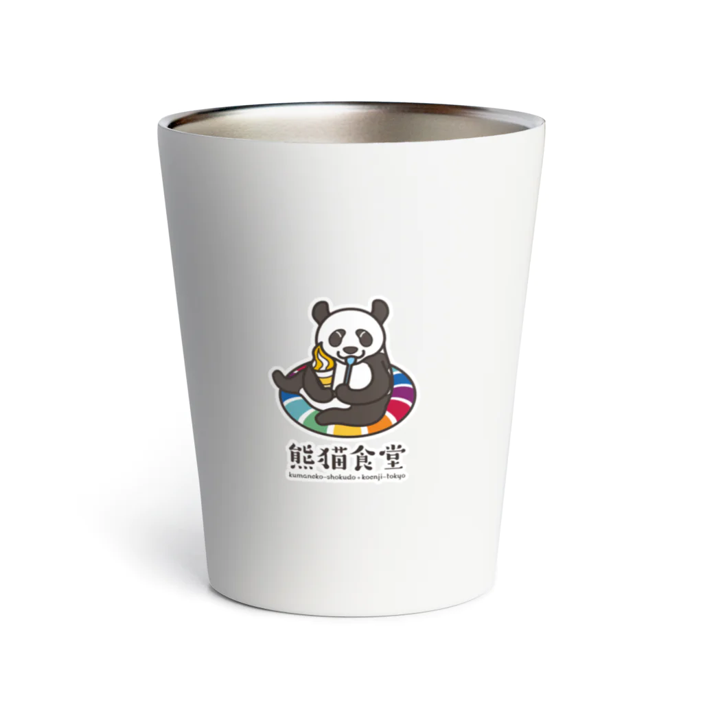 猫屋商店のザ・熊猫食堂 Thermo Tumbler