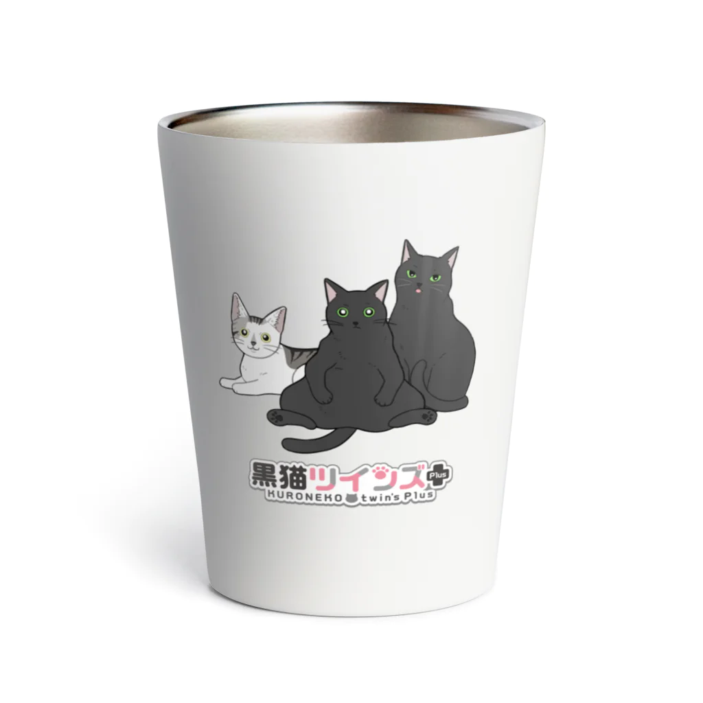 黒猫ツインズPlus 公式SHOPの黒猫ツインズPlus サーモタンブラー