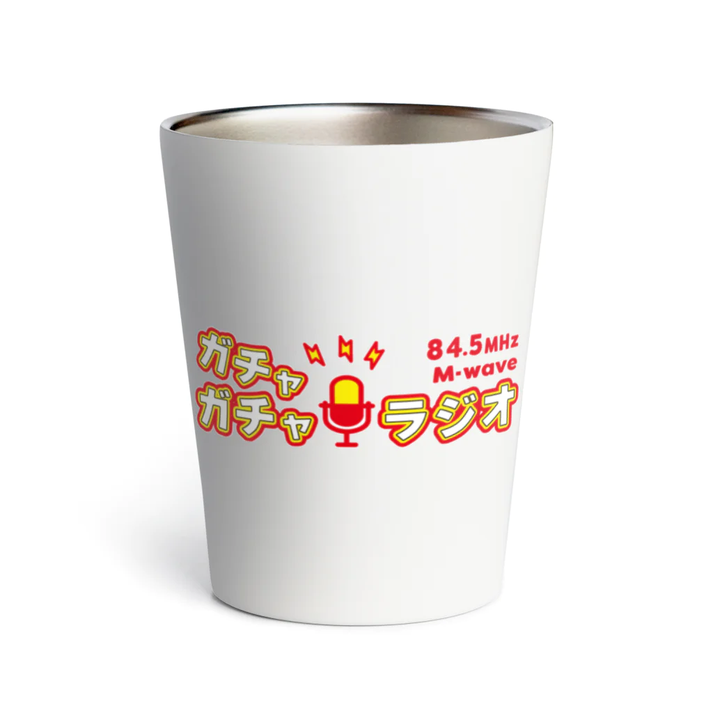 ガチャラジ♪のガチャラジ Thermo Tumbler