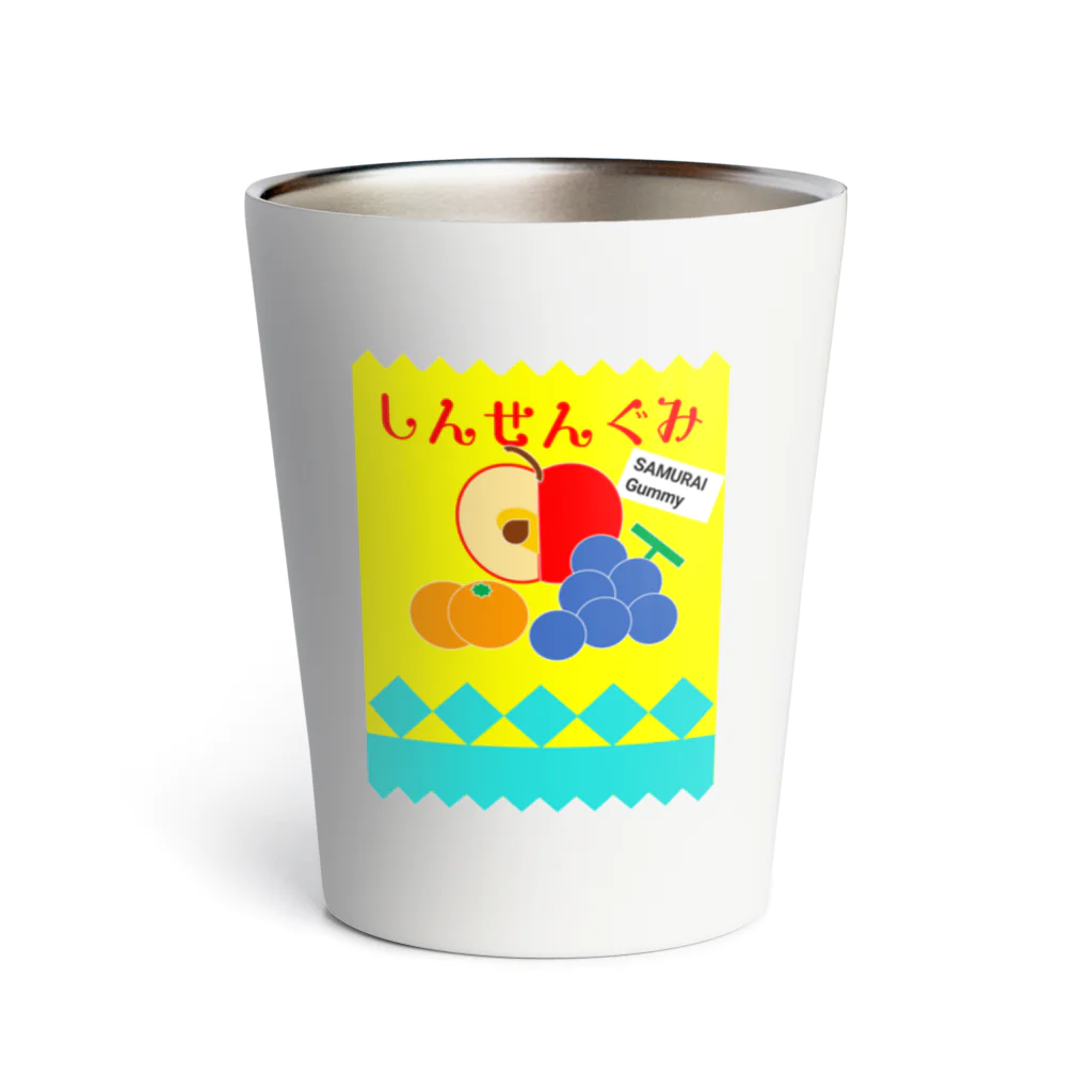 しろうめ庵ノSUZURIさんの昭和のフレッシュなグミさん Thermo Tumbler