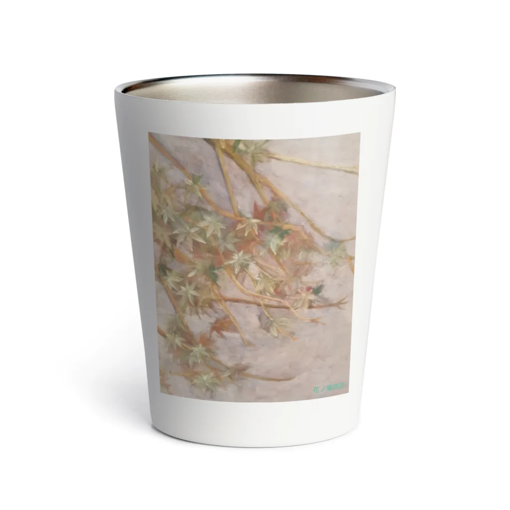 Dropwort の花ノ猫商店 Thermo Tumbler