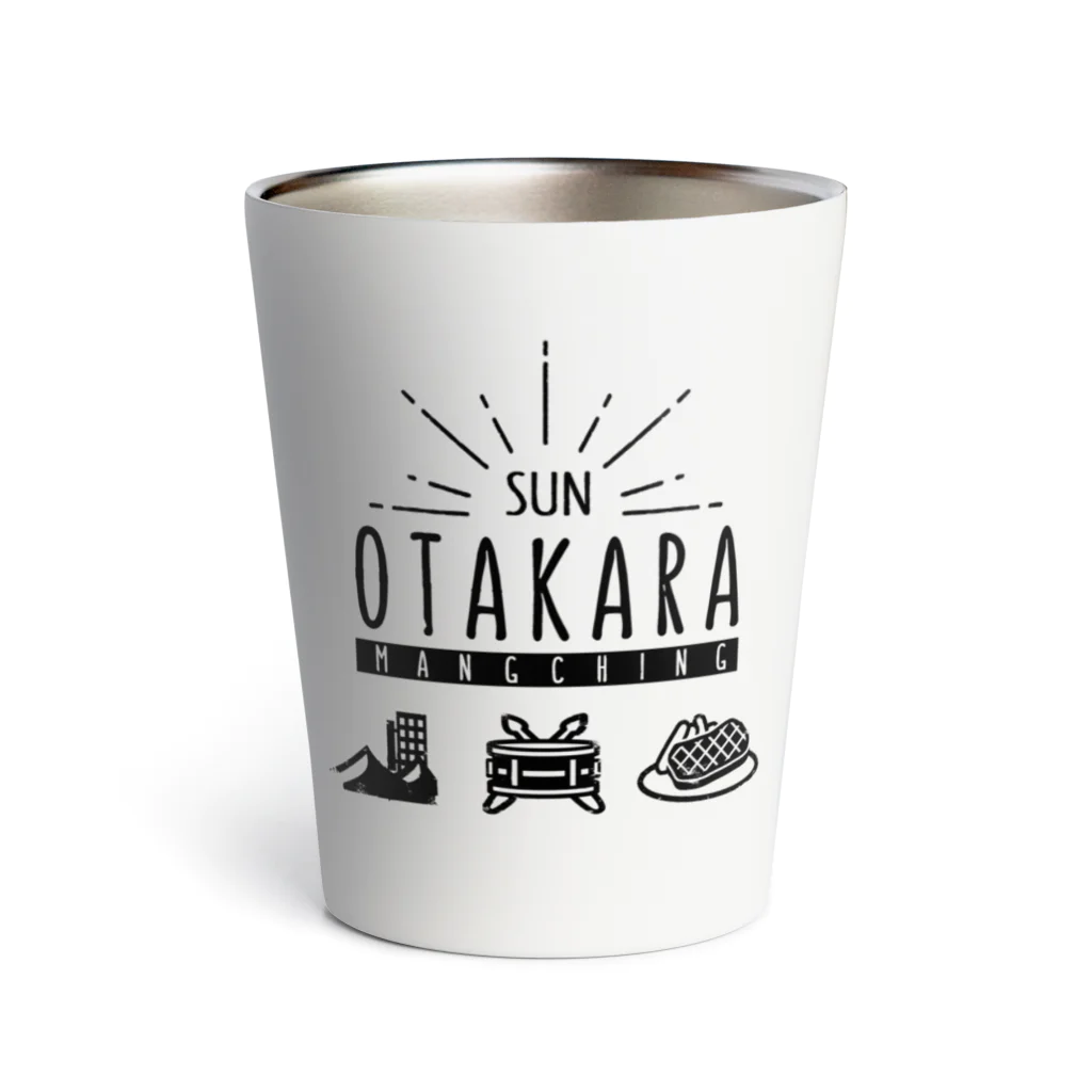 オタマンショップのTHE OTAKARA SUNSHINE_Black Thermo Tumbler