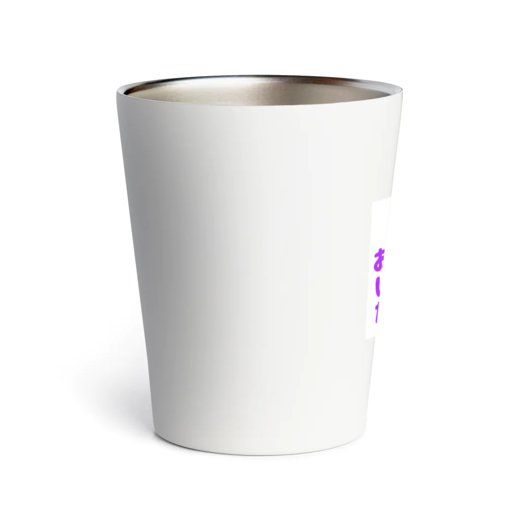 KC-YukiKataokaの土佐弁ヒツジ Thermo Tumbler