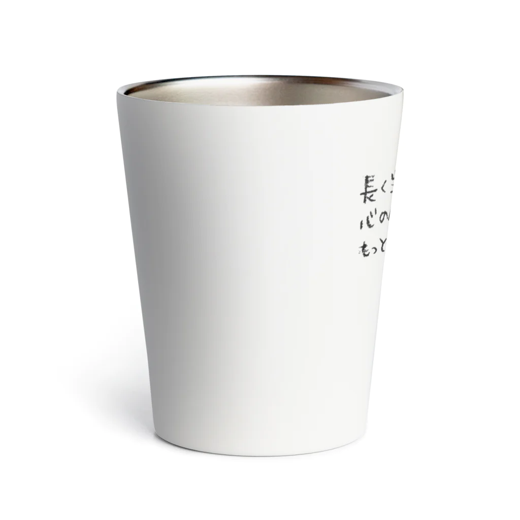 ちゅばおじさん（公式ショップ）のオッサンなのに怒られた Thermo Tumbler