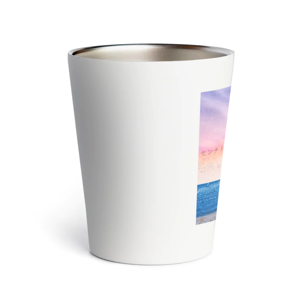 Shinya🐾の『おひさま工房』のセンチメンタル・ジジィ・ロマンス Thermo Tumbler