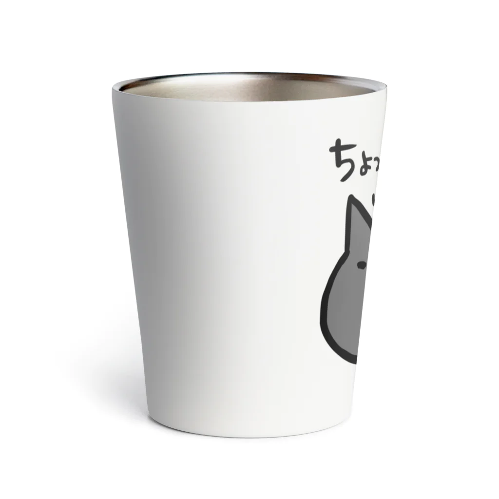 Edna_Rueの少しだけ…… Thermo Tumbler