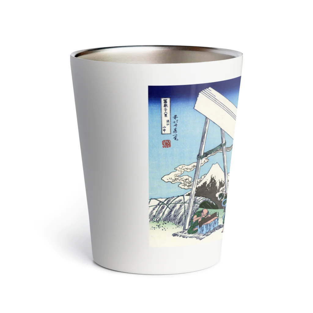 寿めでたや(ukiyoe)の葛飾北斎_冨嶽三十六景　遠江山中 Thermo Tumbler