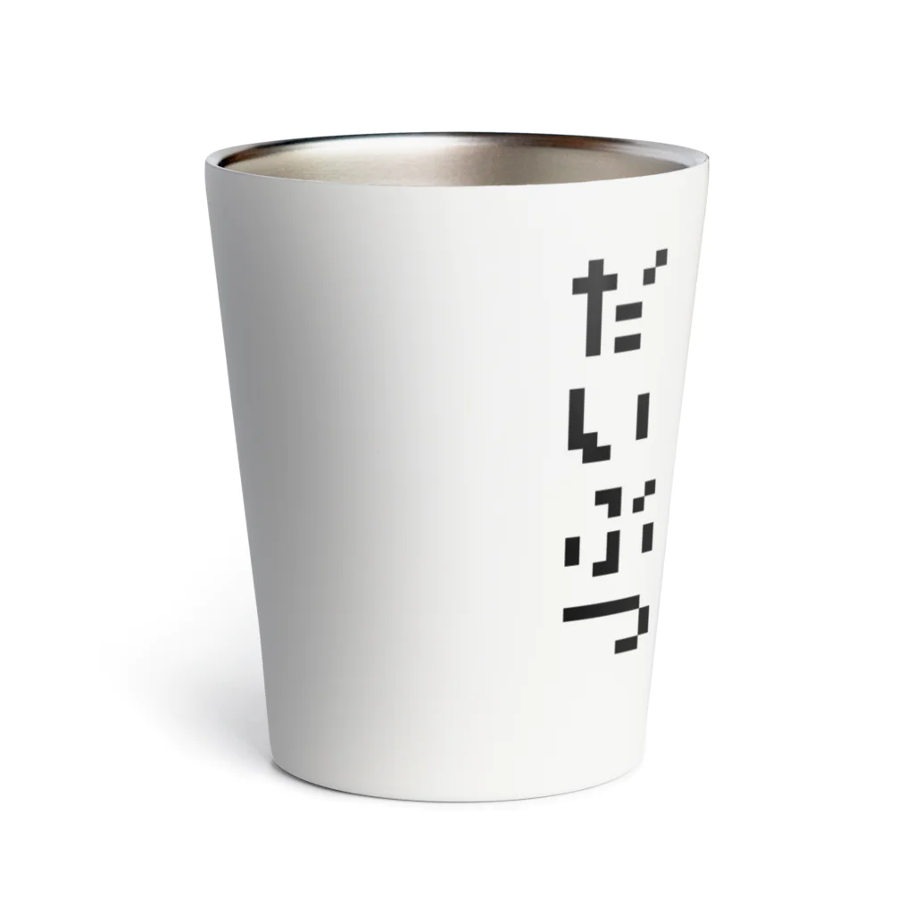 LalaHangeulのだいぶつくん Thermo Tumbler