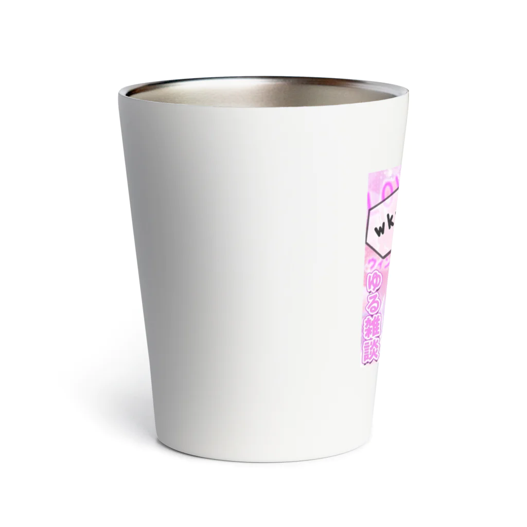 SeinaRionのりおん推し活ちゃん Thermo Tumbler