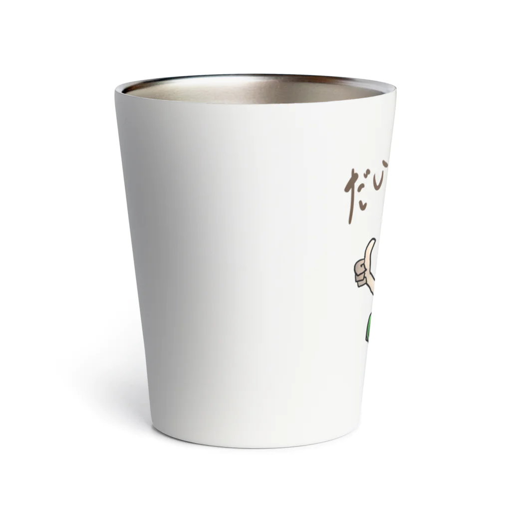 irootokosamuraiの大丈夫 Thermo Tumbler