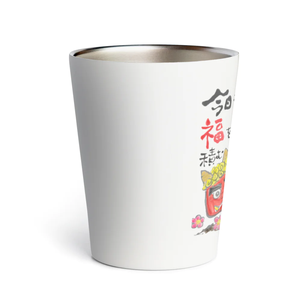 絵手紙　Fujiの節分 Thermo Tumbler