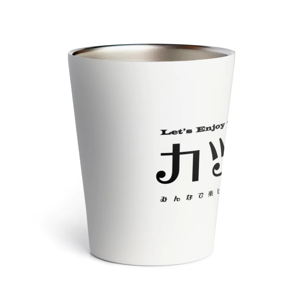 SNOWDOME PRODUCTIONのめる子卒業記念「カツ丼」グッズスペシャル Thermo Tumbler