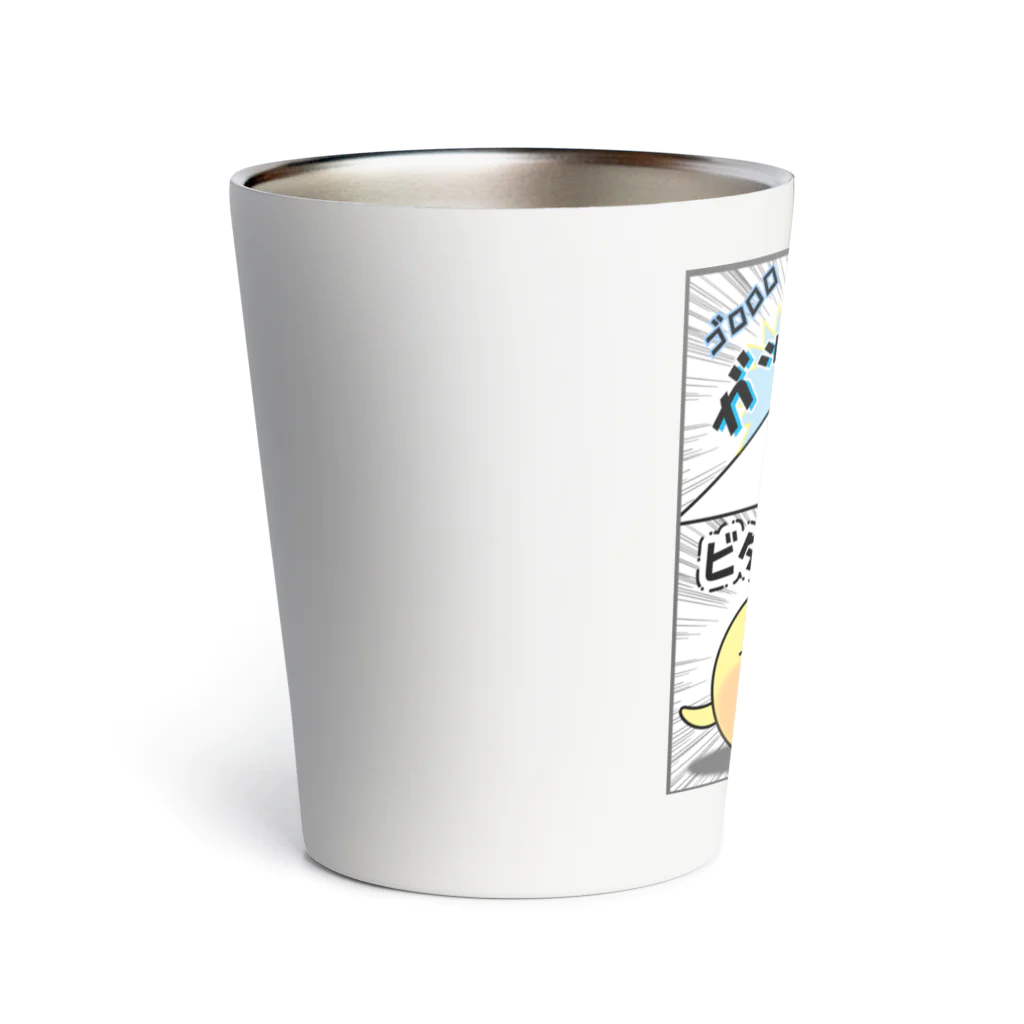 かいほう屋のマヨ「ゴロゴロ」オノマトペ Thermo Tumbler