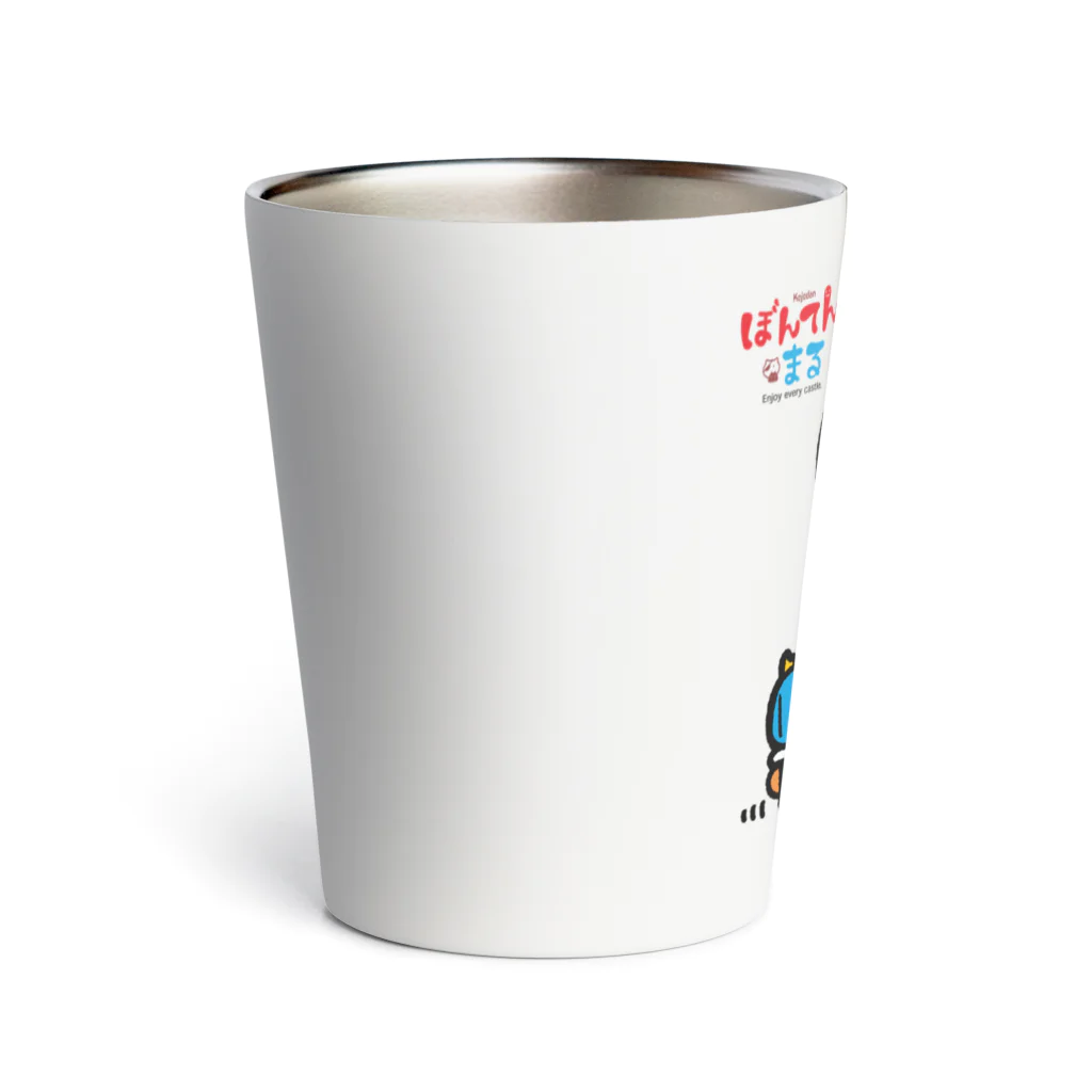 攻城団オンラインショップ SUZURI支店のぼんてん・まる「さんぽ（右）」 Thermo Tumbler