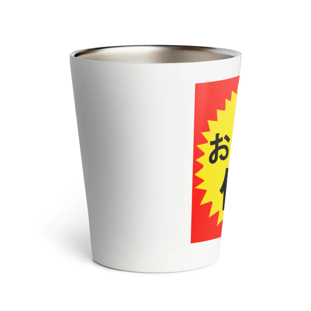 G-HERRINGのお買い得！価格 Thermo Tumbler