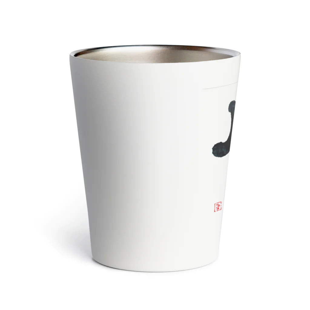 まるごし商店の料理の凡人組 Thermo Tumbler