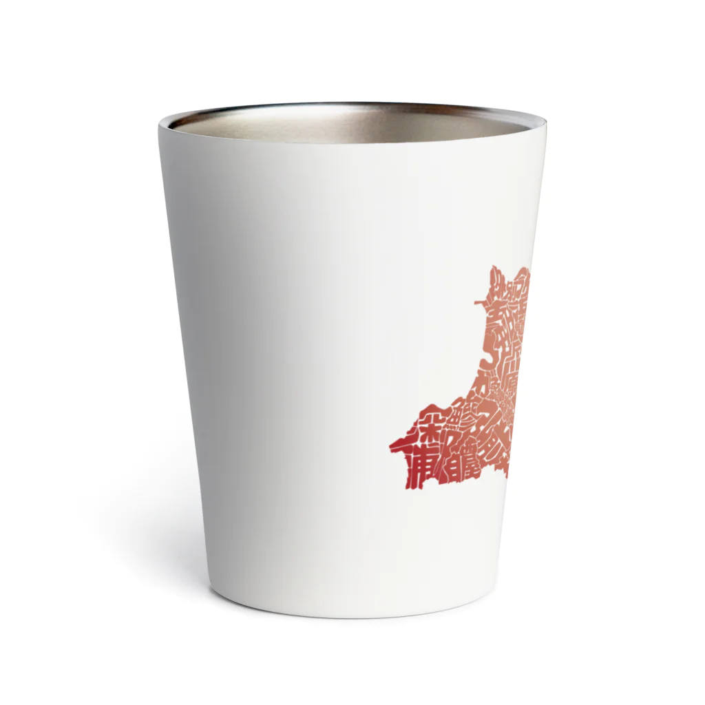 Yanagiya Kosanjiの青森県_TextMap_赤色グラデーション Thermo Tumbler